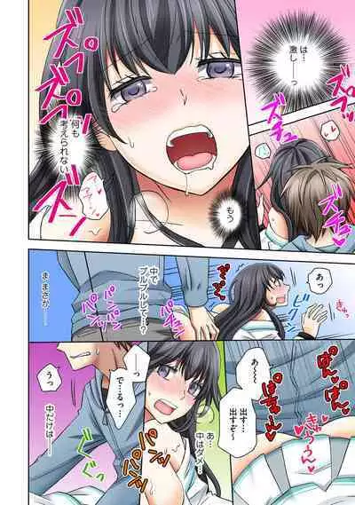 Chikan densha no nie kara ikasaretsuzukeru man'in densha～