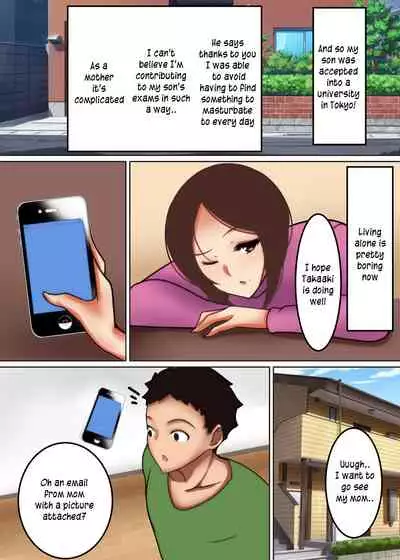 [Shibaneko Hungry!] Haha ga Midara ni Aegu Toki 2 ~Shinjou-ke no Boshi Jouji~ | When mother moans lustfully 2 [English] [innyinny]