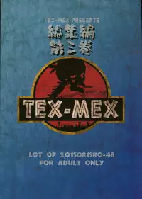 (C88) [TEX-MEX (Red Bear)] WAY OF TEX-MEX Soushuuhen 3 + Omakebon (Various)