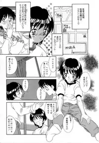 [Kinoshita Rei] Eden's Summer