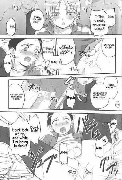 (CCTokyo134) [The Southeast (Kaname Saino)] Super Menial (South Park) [English] [Yuuta's Blog]