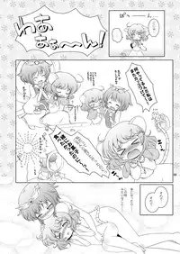 [Ororiya Enpitsudou (Hiroe Natsuki, Murian)] Watashi no Nazrin 2 (Touhou Project) [Digital]