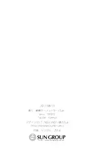 (C92) [Touyoko Surfrider (Fummy)] motto! Hazukashigatte yo Yuuki-chan! (THE IDOLM@STER CINDERELLA GIRLS) [Chinese] [脸肿汉化组]