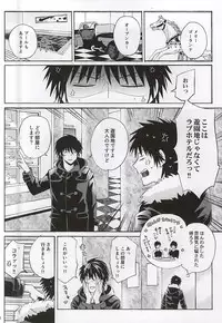 (C88) [Tokyo Note, UOHSAOH (Amamiya Amako)] Which do you prefer,SEXY or CUTE? (Ansatsu Kyoushitsu)