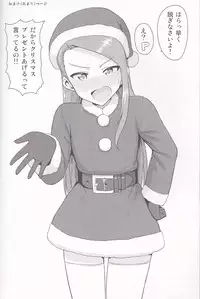 (C85) [PLANT (Tsurui)] Ama-Ama Iorin (THE IDOLM@STER)