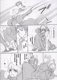 [BADON (Kida, Kine)] Double zz(Fate/stay night) [Chinese]