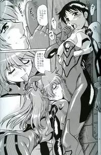 (SC35) [Studio Katsudon (Manabe Jouji)] Plug Suit Feitsh Vol.4.75 (Neon Genesis Evangelion)