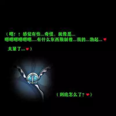 Andrea Story(有条色狼汉化
