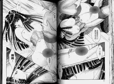 EDEN 2 | 伊甸幻想 2