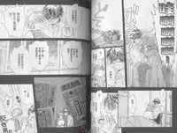 [Takanaga Hinako] LITTLE BUTTERFLY 1 [Chinese]