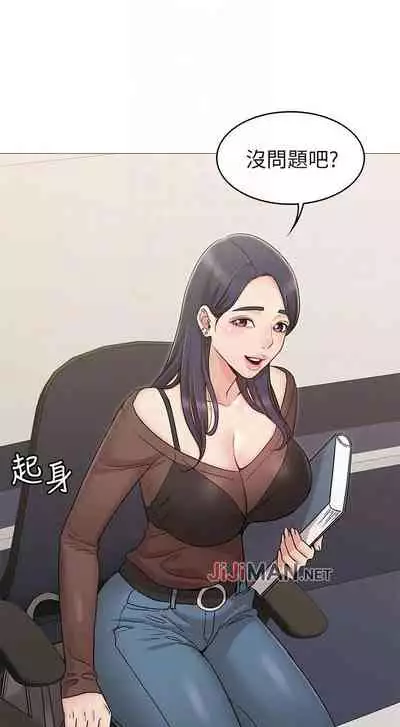 【周六连载】女友的姐姐(作者:橡果人&獵狗) 第1~23话