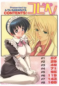 [Kawaraya A-ta] Copipe! - Copy Paste | Kopipe! [English] [SaHa]