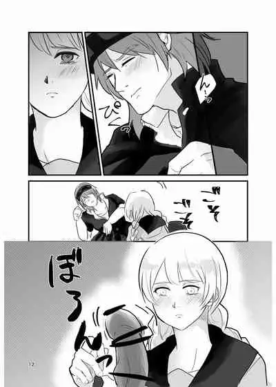 [Tapioka Milk (Ehime Mikan)] Ichiya Kagiri no Yakisoba Pan (13 Sentinels: Aegis Rim) [Digital]