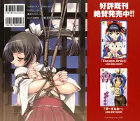 [Inoue Yoshihisa] Escape Creator [English]