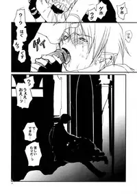 [CROCODILE-Ave. (Gangstar Yoshio)] UnaPai (Kimi no Unaji ni Kanpai!)