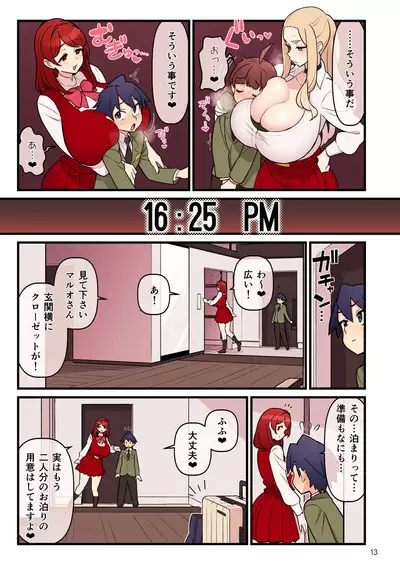 Fiancé Gakuen FILE03 “Everyone in a Closed Room” Edition