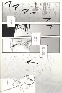 (HaruCC19) [Abara ga Itai (Shinta)] Iede Nikki (Yowamushi Pedal)