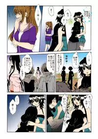 [misaki ryou] kamikakushi denki -in- 1 [digital]