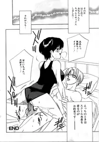 [Anthology] Retsudaku 2 ～School Mizugi～