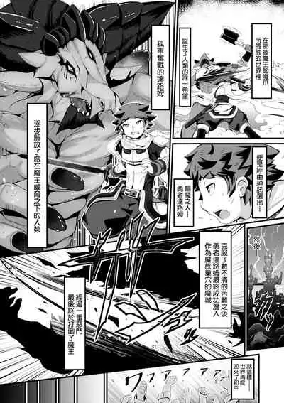 Kashi Oni Kochira | 菓子鬼躲貓貓