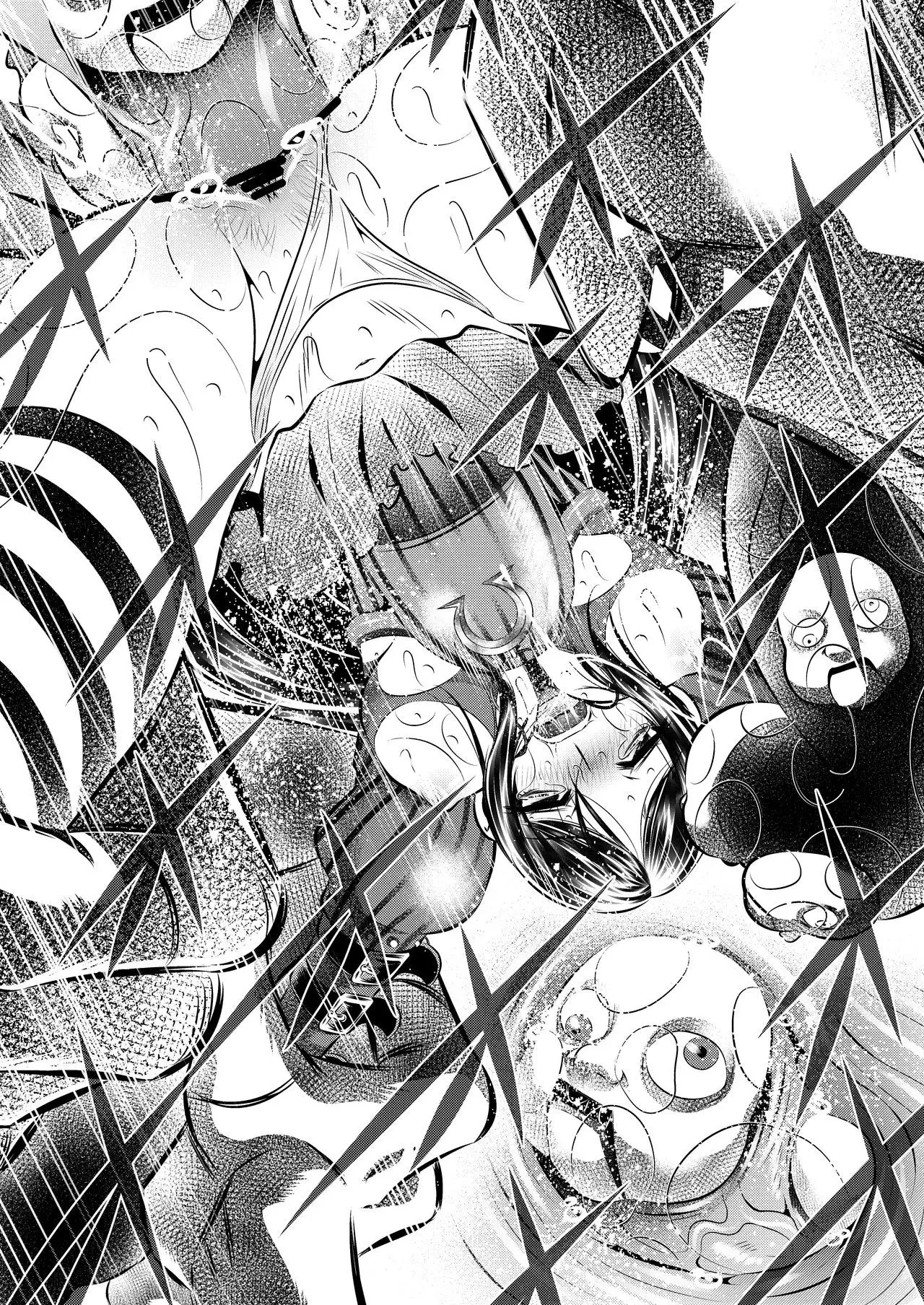 Akumu Hon ~Nightmare Book~