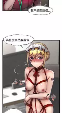 啪啪啪调教所第2季 [中国翻訳]