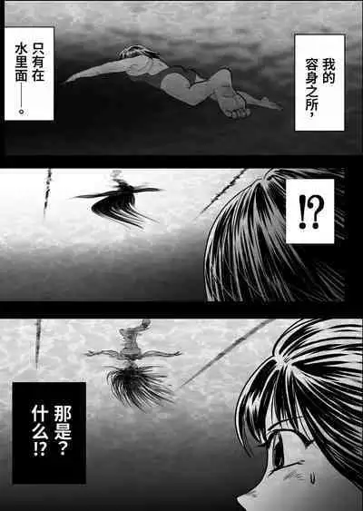 Bakutoukiden SPHINX act13 vs Koryueihou