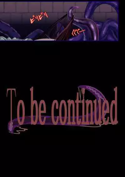 Onna Kishi "Shokushu o Hirotta node Seishori Dougu to shite Tsukatte mita" → Kekka, Tondemonai Jitai ni...