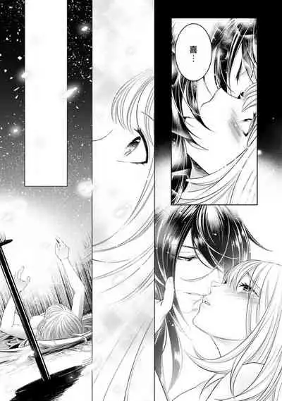 hentai ikemen yūrei ni maiban osowa rete imasu. | 每晚被變態帥哥幽靈襲擊1-5