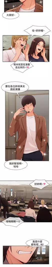 Lady Garden 淑女花苑 第三季