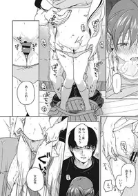 [Nakamura Kuzuyu] Kanojo no Setsuna [Digital]