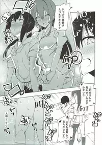 (C92) [Muhouchitai (Ottoman Turks)] Yamato ni Oborete, (Kantai Collection -KanColle-)