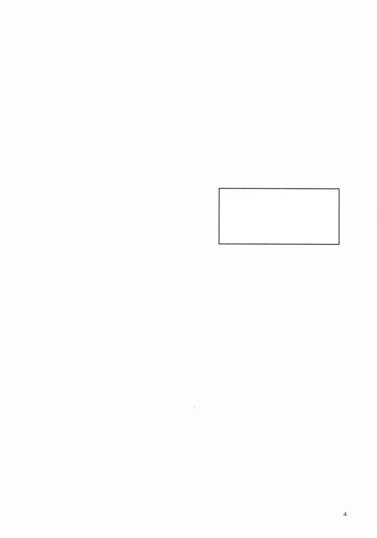 Shirayuki to Koi suru Hibi 2