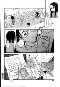 COMIC LO 2014-07