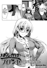 [Matsunami Rumi] Oshikake Fiancée Ch. 1-7 [English] [Lazarus H]