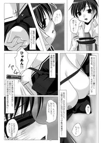 [EVERGREEN] gl-gravity of love