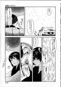 [Machida Hiraku] 11.1 - November First