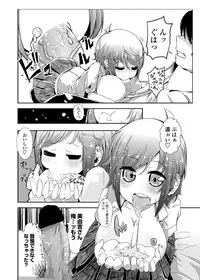 COMIC Penguin Club 2012-03 Vol.307 [Digital]