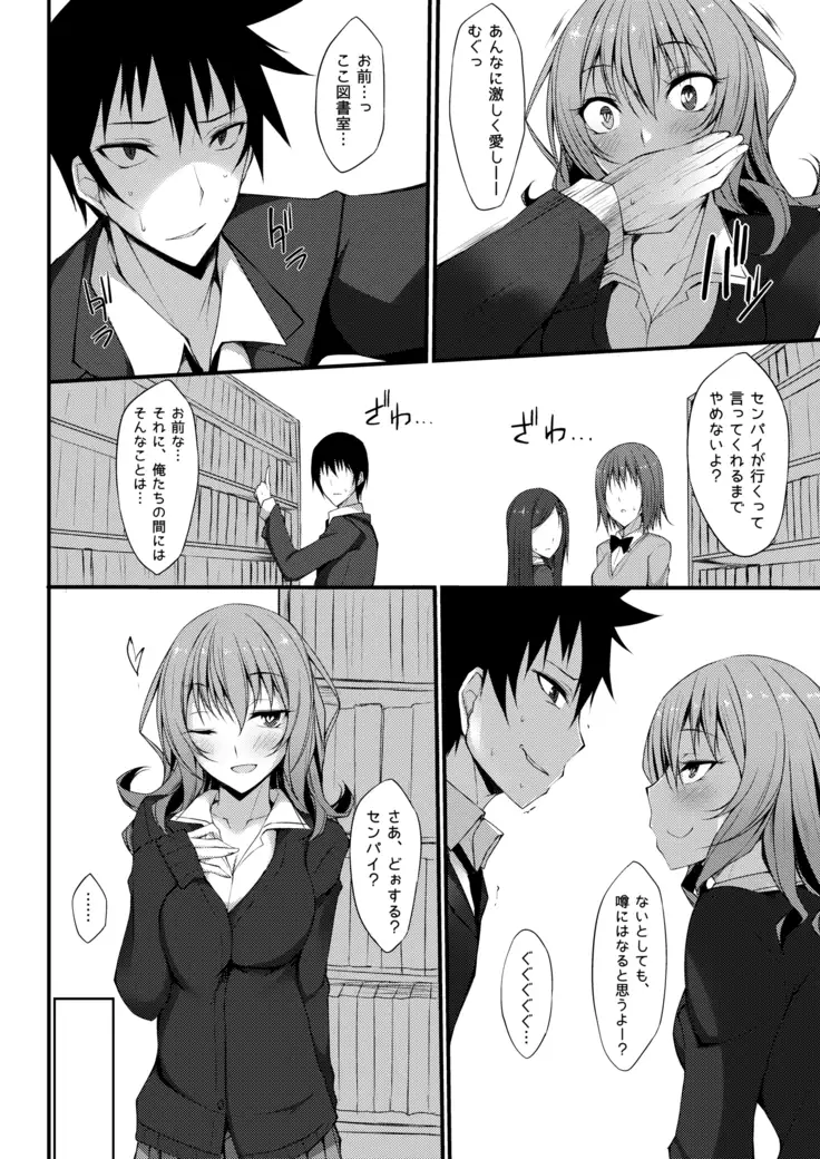 PROVISIONAL NAME Omnibus II