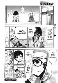 [Dorei Jackie] Katasumi Dokusho | Corner Reading (COMIC Megastore 2011-11) [English] [TSHH]