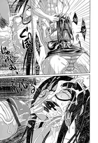 [Marukidou] Nare no Hate, Mesubuta | You Reap what you Sow, Bitch! [English] =LWB=