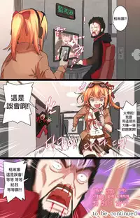 [yun-uyeon (ooyun)] How to use dolls 02 (Girls Frontline) [Chinese] [吹雪翻譯]