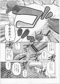 (C78) [Mashimin Koubou (Mashi Miyuki)] Roulette