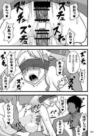 Sobabu Sakuhin Shuu I