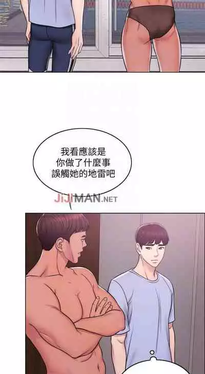 【周一连载】湿身游泳课(作者:0510&TB Production) 第1~19话