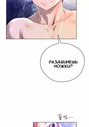 Perfect Half Ch.1-27