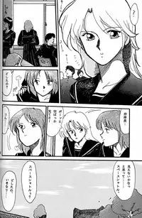 (CR20) [Mengerekun (Captain Kiesel)] Daikirin (Various)