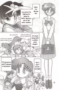 (C46) [Black Dog (Kuroinu Juu)] Submission Mercury Plus (Sailor Moon) [ENG]