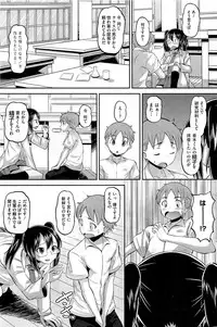 COMIC HOTMiLK 2012-11