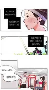 [Ramjak] Atonement Camp Ch.0-28 (Chinese)